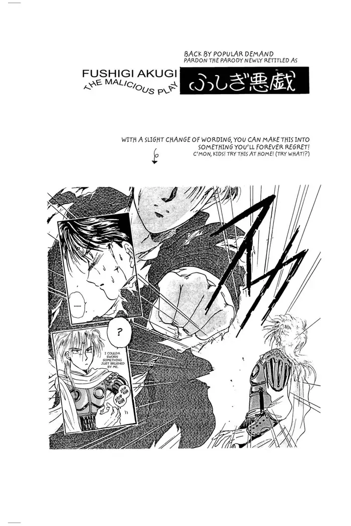 Fushigi Yuugi Chapter 17 image 30_optimized
